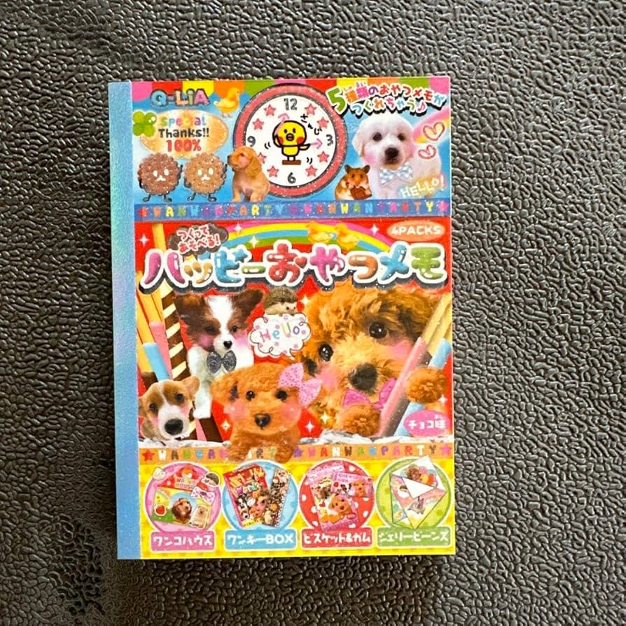 Amazon.co.jp: 平成レトロ ハッピーおやつメモ : おもちゃ