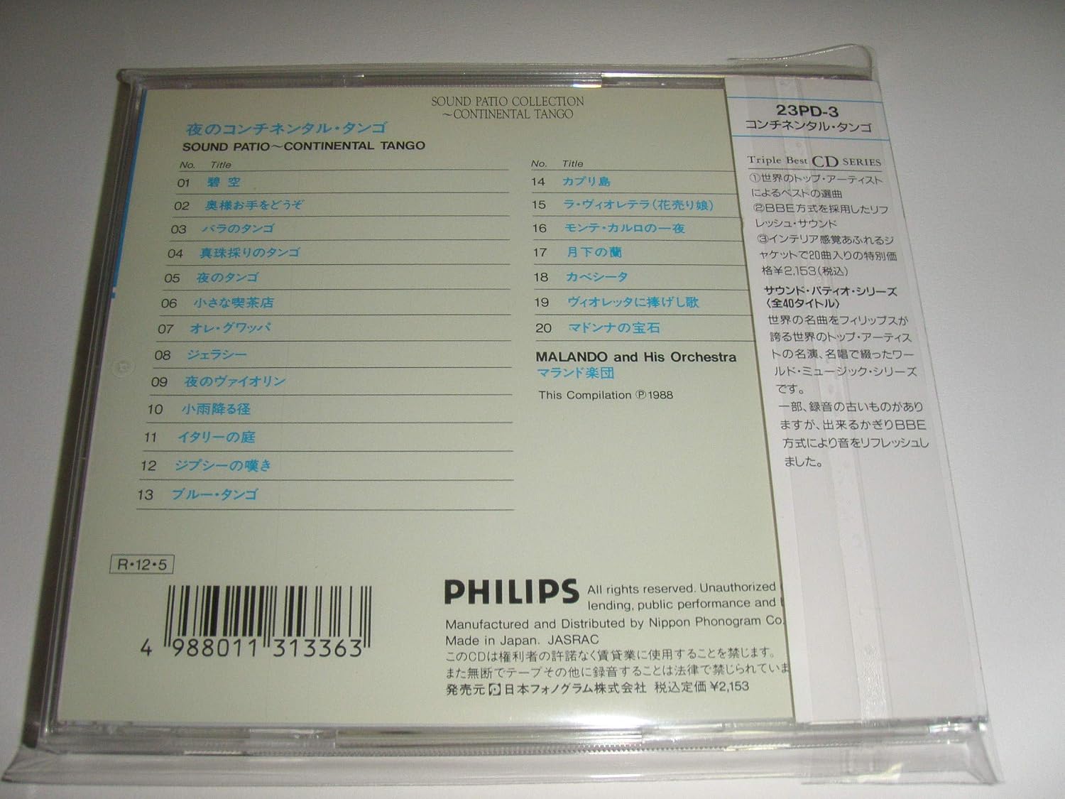 MALANDO AND HIS ORCHESTRA MALANDO AND HIS TANGO O - Sound Patio Collection - Continental Tango - CD