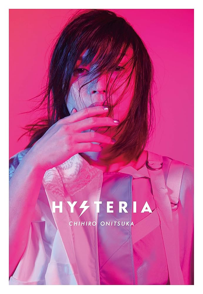HYSTERIA プレミアム コレクターズ エディション 新品未開封品 Amazon.co.jp: HYSTERIA(プレミアム・コレクターズ