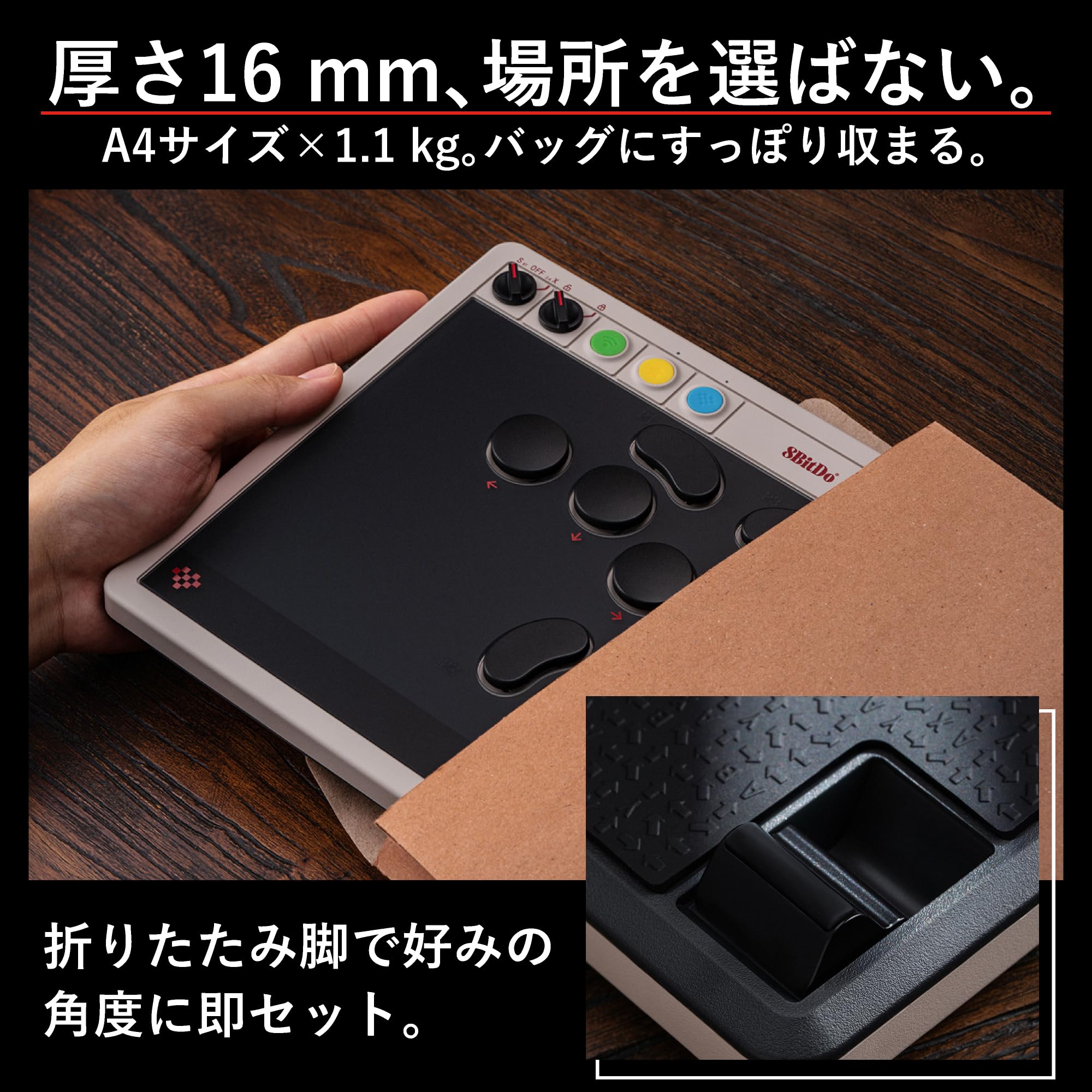 8BitDo レバーレス アケコン 超薄型16 mm Kailh低背メカスイッチ Amazon.co.jp: 8BitDo Arcade Controller レバーレス アケコン 超薄型