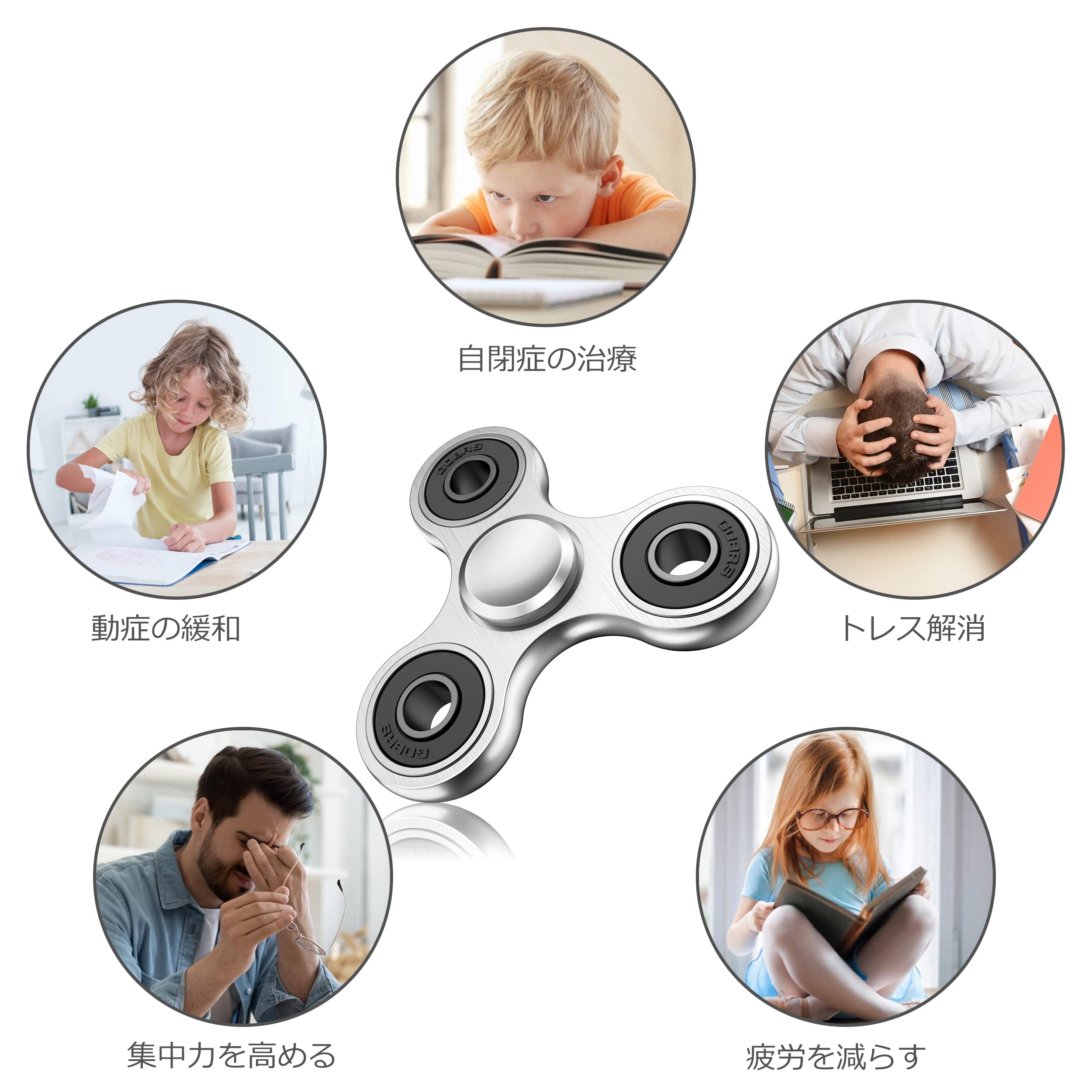 Amazon | Coolden ハンドスピナー 高級 おもちゃ ストレス解消 グッズ