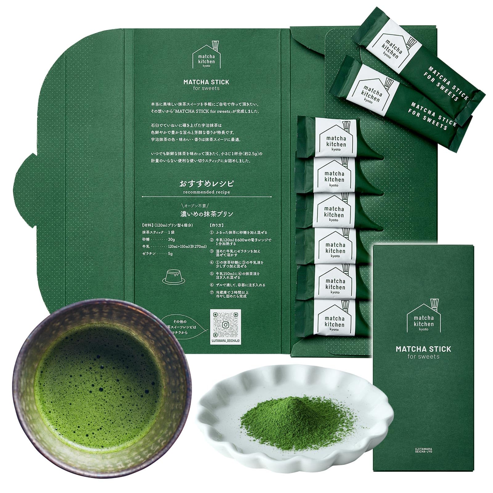 Ujitawara Tea Factory Matcha Sticks, 8-Pack