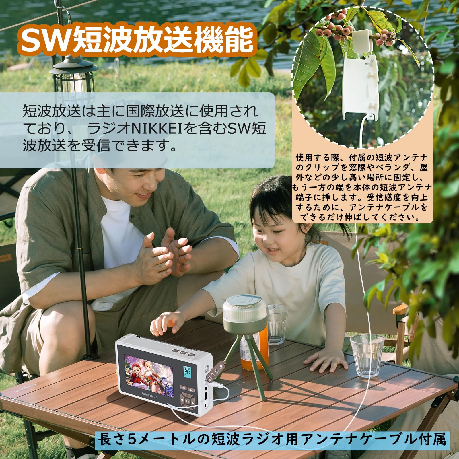 Amazon | 【2026年発売】 ワンセグテレビ 4.3インチ FM/AM/SW短波