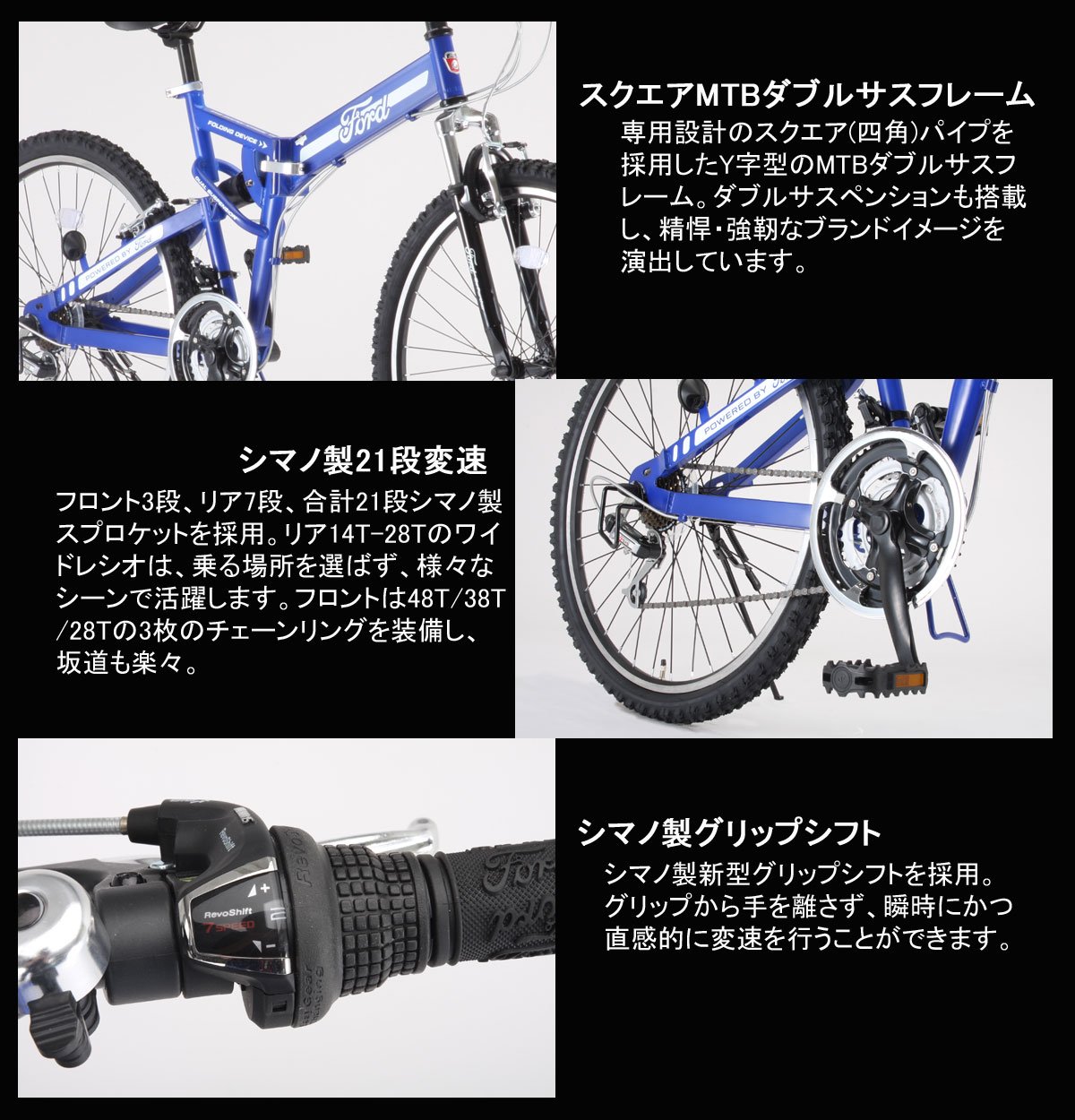 訳あり】Ford フォード 折りたたみ自転車 26インチ ブルー 街乗り