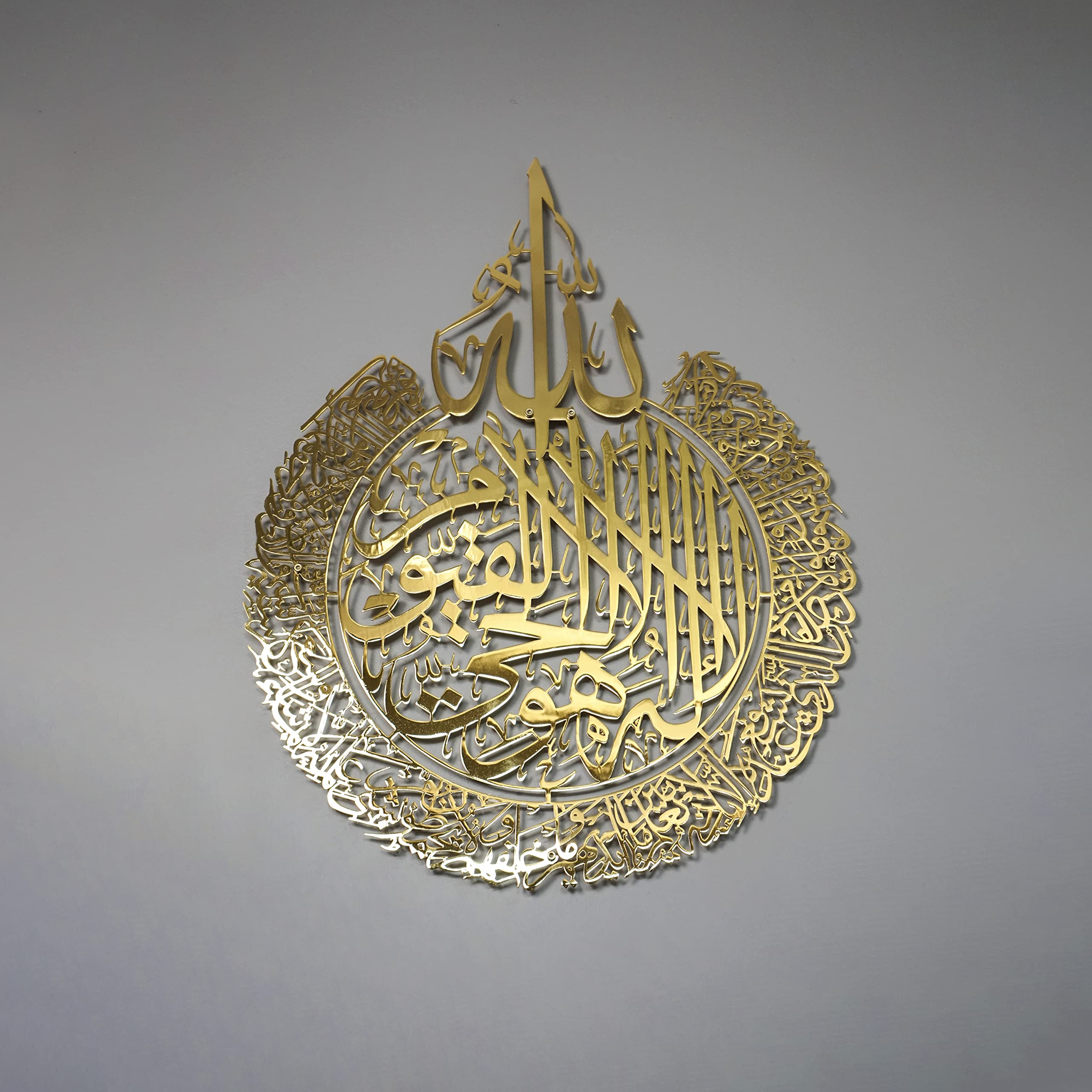 IWA CONCEPT Ayatul Kursi Metall Wanddekoration - Islamische Kalligraphie In Gold Und Silber