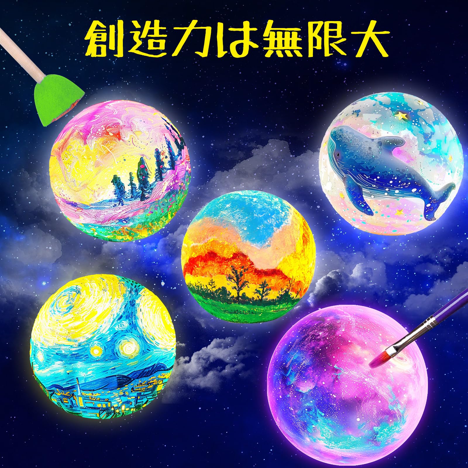 描ける 月ランプ お絵描きキット 工作キット 手作りキット 実験 宇宙テーマ おもちゃ 絵の具セット 小学生 子供 女の子 男の子 人気 誕生日 プレゼント 夏休み 自由研究 工作 - 4