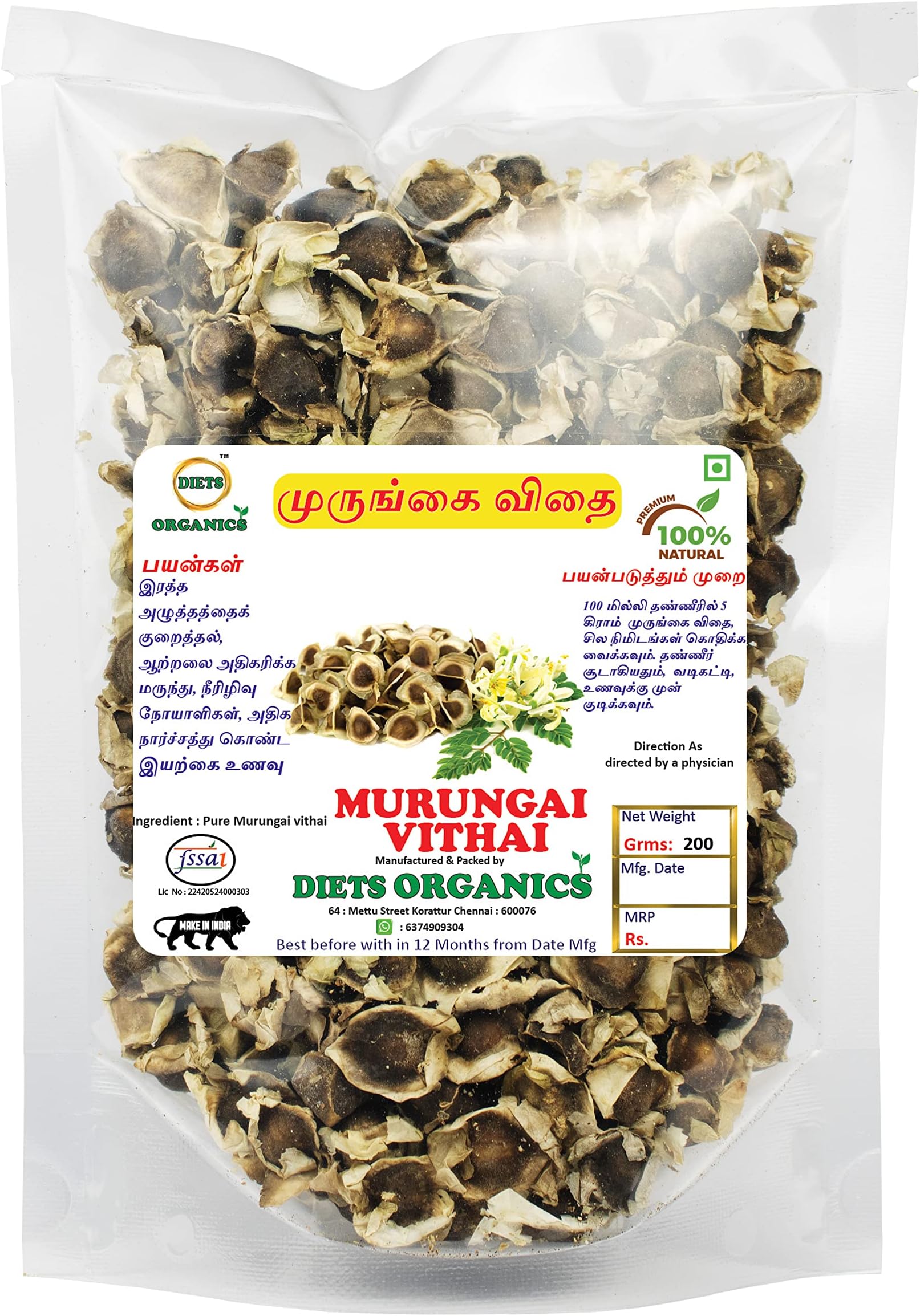 DIETS ORGANICS Murungai keerai seeds -200 /| Natural Moringa seeds/Moringa seeds/DRUMSTICK seeds raw -200Gms pack of 1