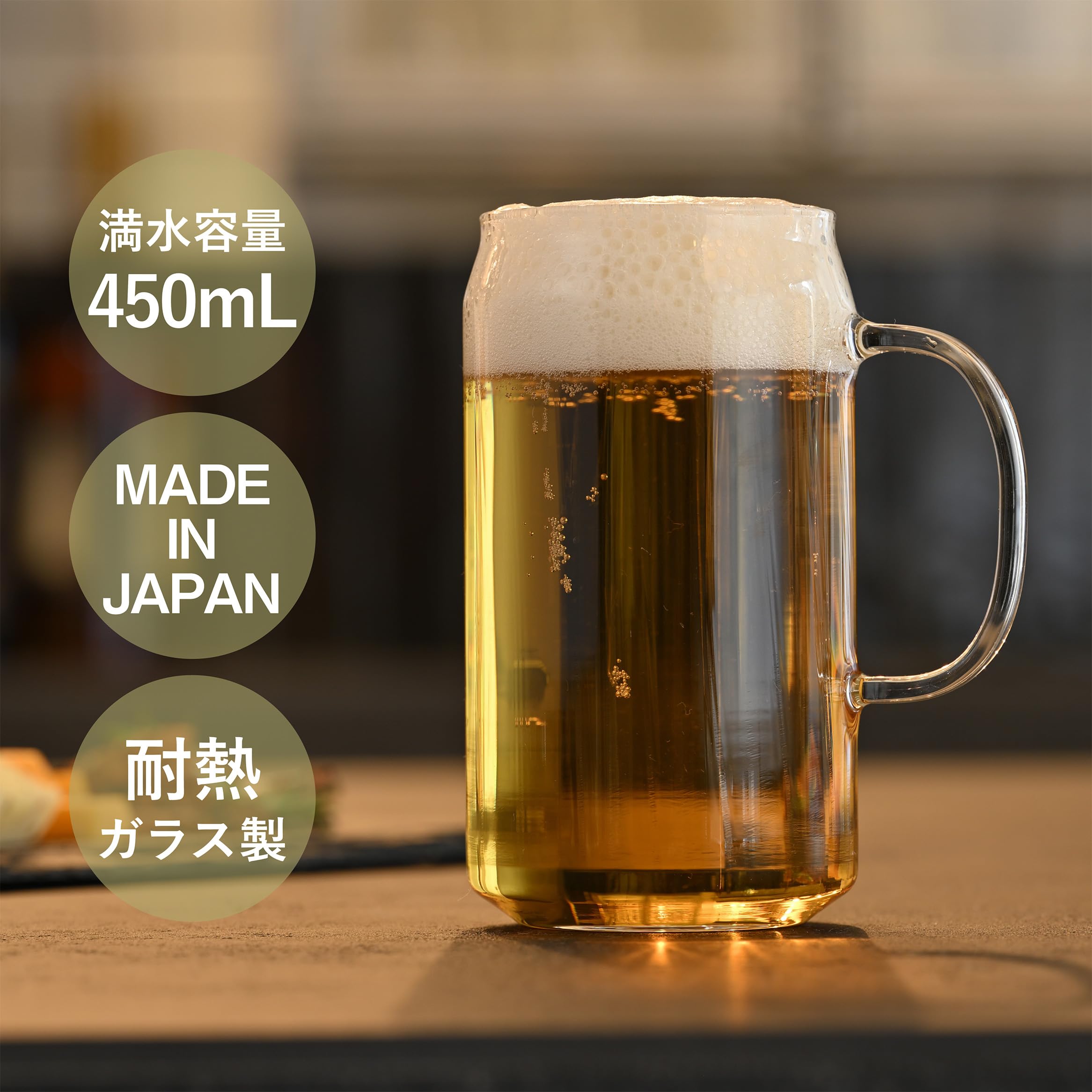Amazon｜HARIO(ハリオ) 耐熱グラス カン 450mL ビール グラス ジョッキ