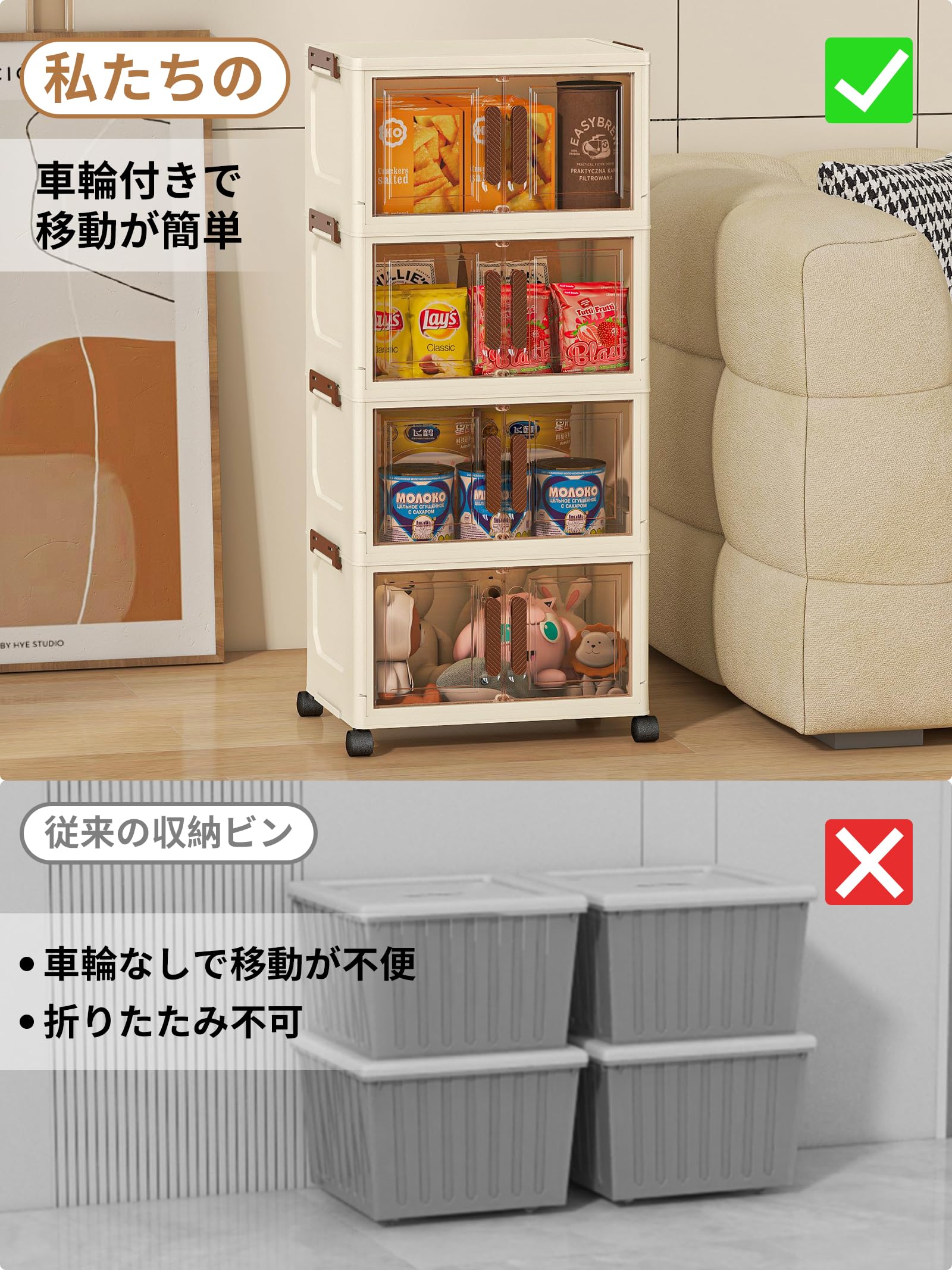チェスト タンス 押入れ収納 ラック 折り畳み 積み重ね 6個 ホワイト M