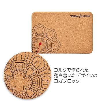 バラ売り不可 ④ 希少 Cork Block Stool 変形コルク オブジェ BAJ】コルクヨガブロック/ベージュ BAJ Bodyart ヨガ ヨガ
