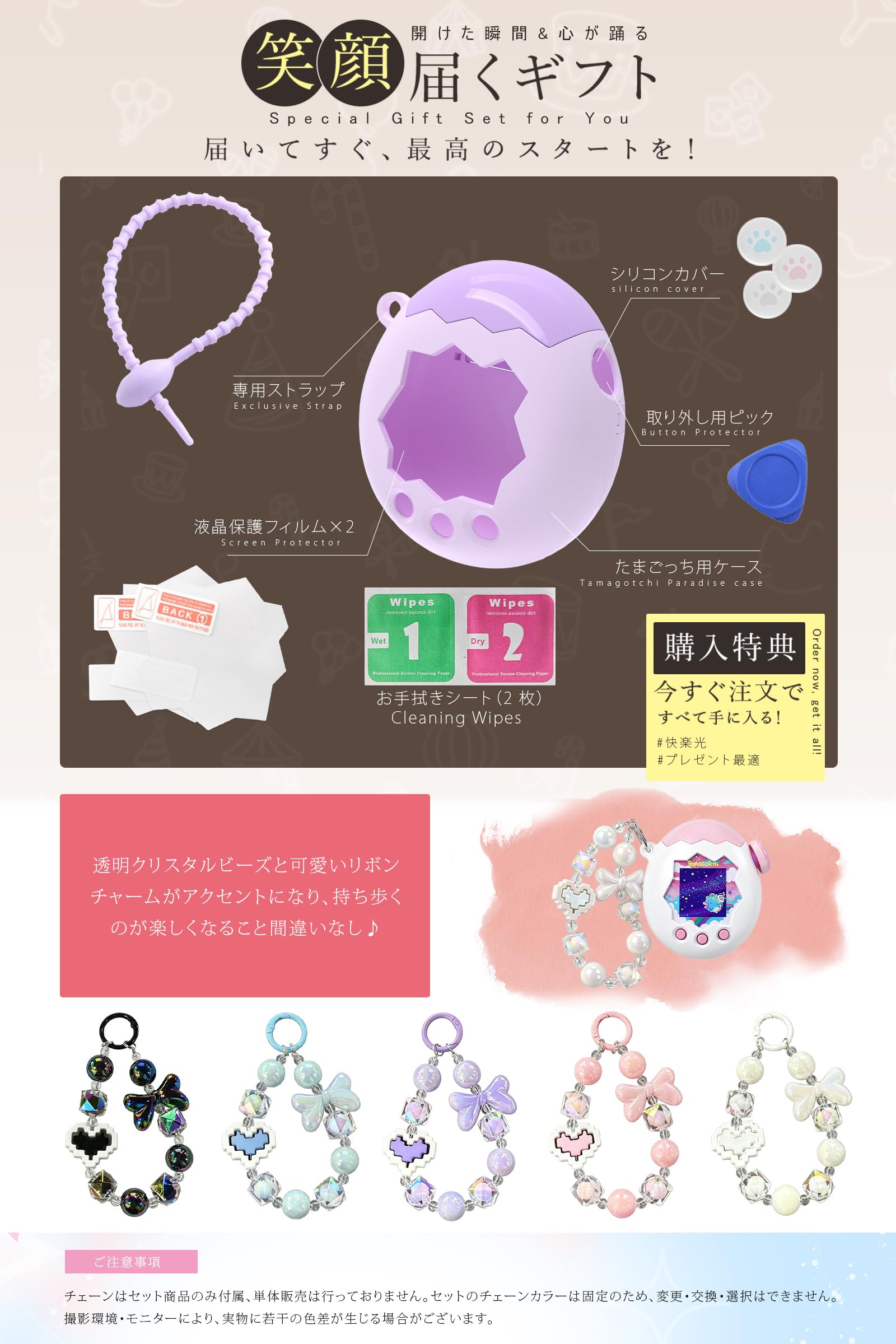 Amazon.co.jp: TAIGU【2026新登場!通信に対応・7点セット】たまごっち