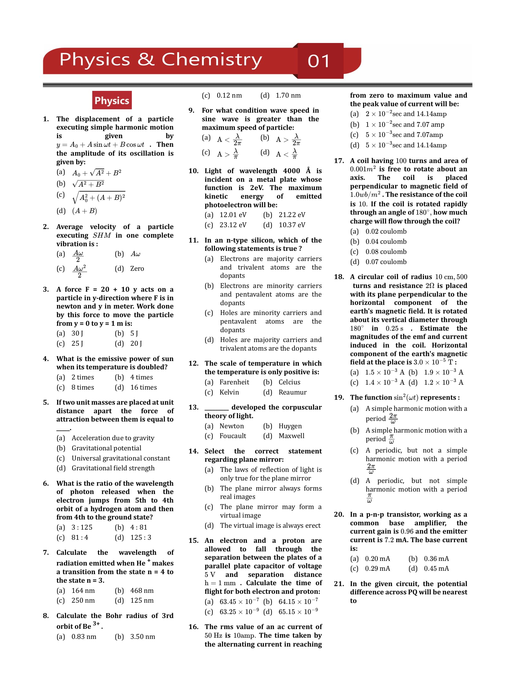 MHT CET Pharmacy Entrance Exam 2024 - Physics, Chemistry, Biology (PCB Group) - 20 Practice Tests (1500 Solved Questions) with Free Access To Online Tests 1