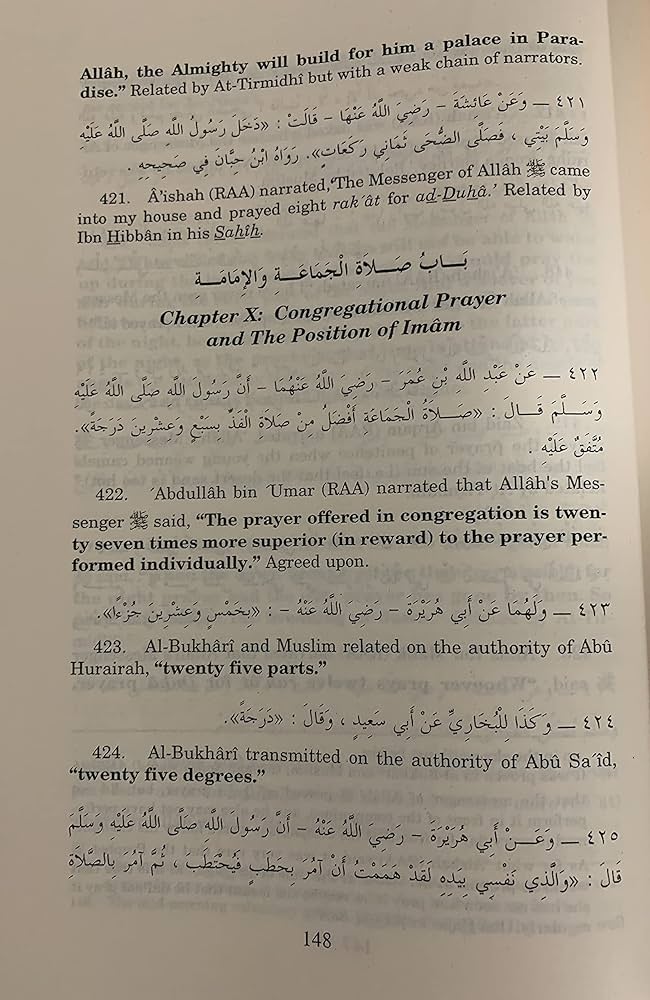 Bulugh Al-Maram Min Adillat Al-Ahkam: Imam Ibn Hajar, Dr