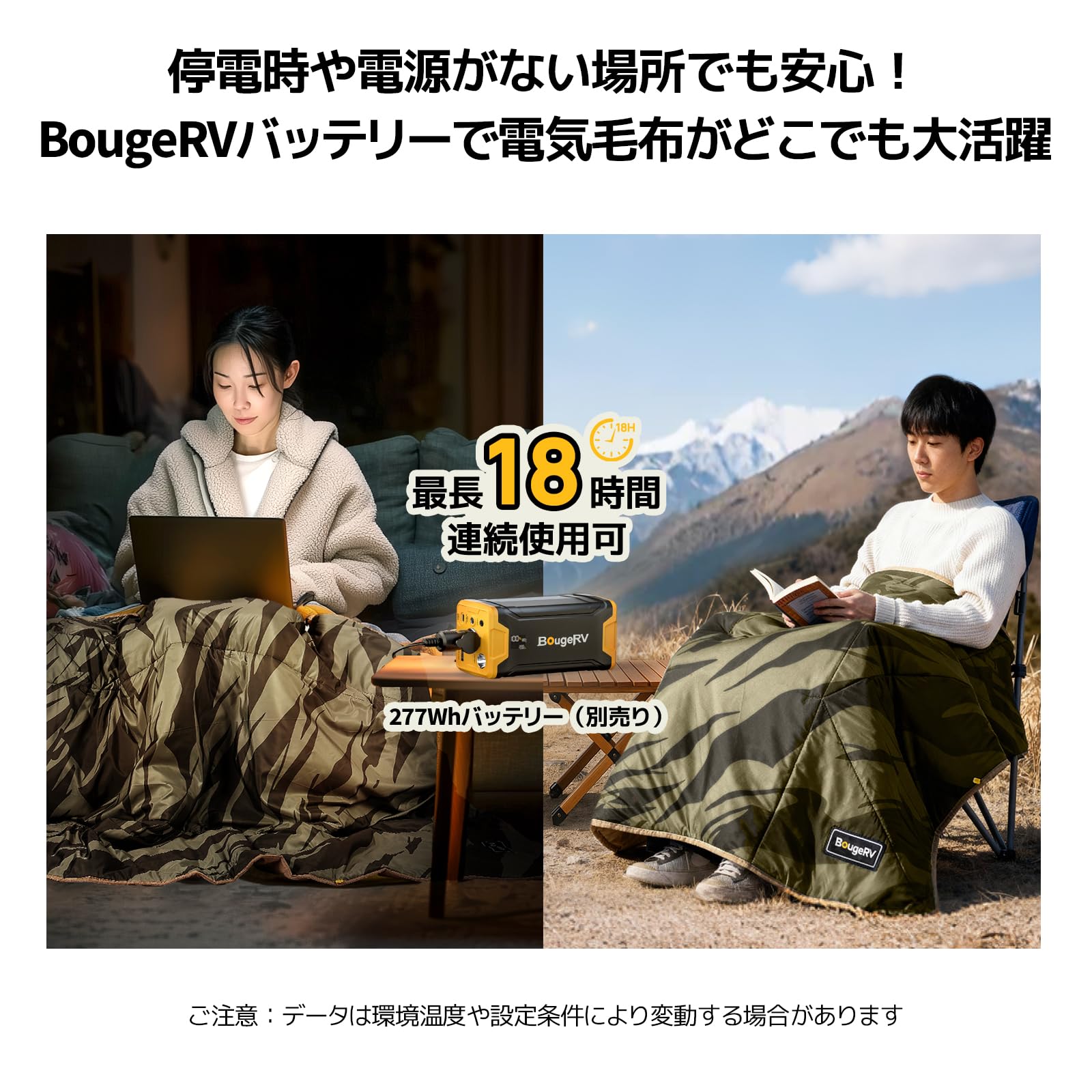 Amazon.co.jp: 【冷え対策＆過熱保護】BougeRV 12V電気毛布 180×130cm