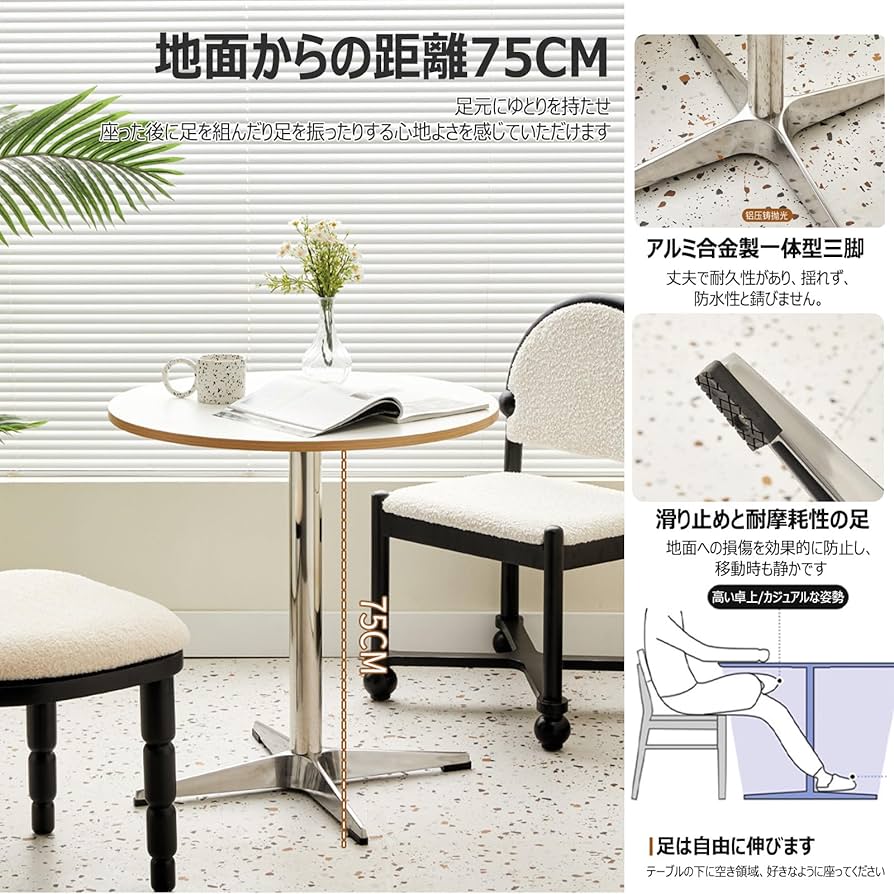 Na⭐︎ガラステーブル 円卓 北欧風 カフェテーブル ダイニングテーブル 楽天市場】【最大全額タダ！8/1限定で当選確率2分の1】カフェ