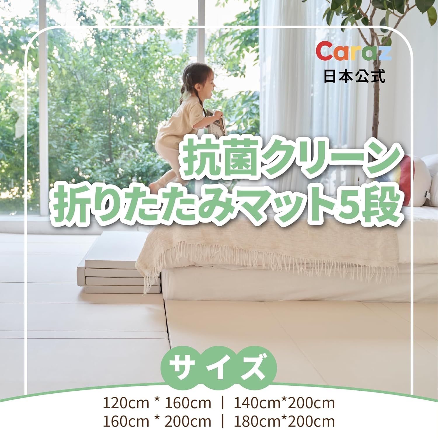 Amazon.co.jp: Caraz プレイマット CLEAN タイプ カラズマット Caraz
