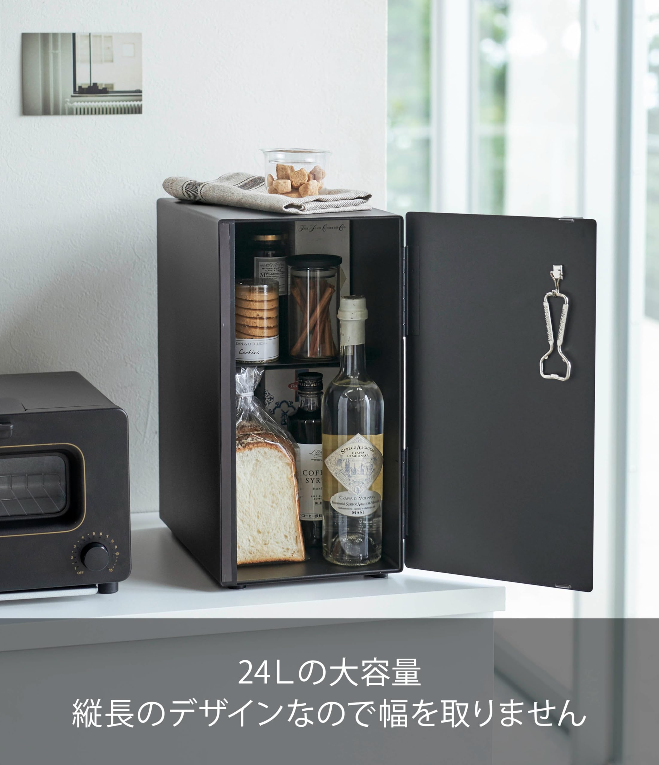 Amazon.co.jp: 山崎実業(Yamazaki) 【 完成品 】 ブレッドケース