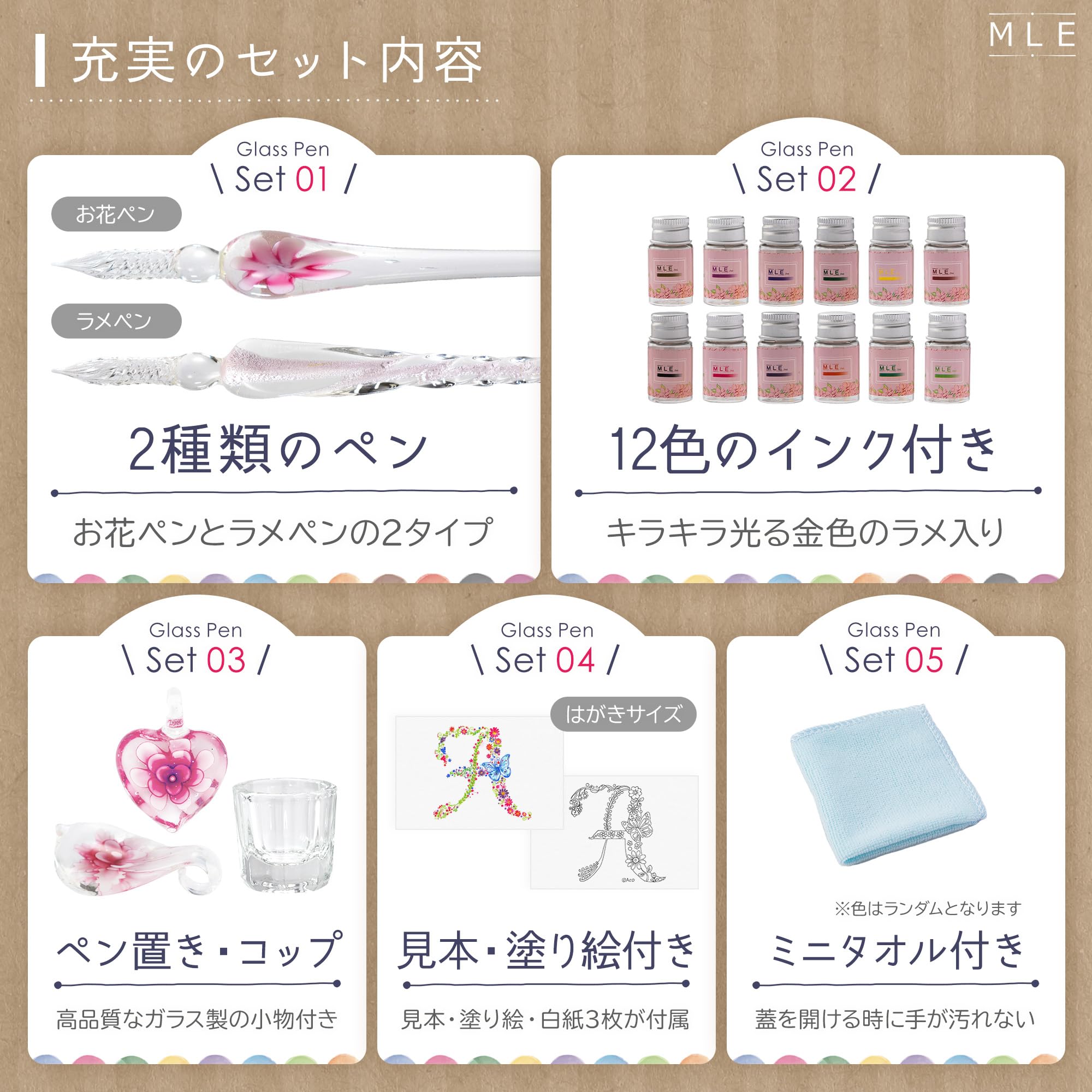 Amazon | 【iMLEi】 ガラスディップペン ペン2本 インクボトルセット