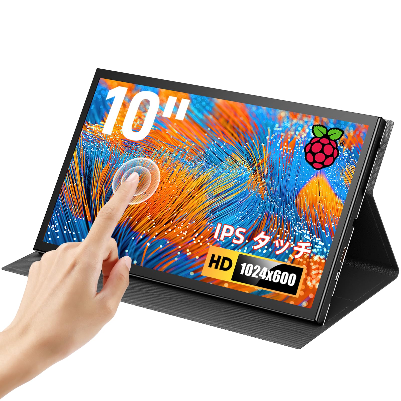 Amazon.co.jp: ラズベリーパイ モニターEyoyo 10インチモニター 軽量 