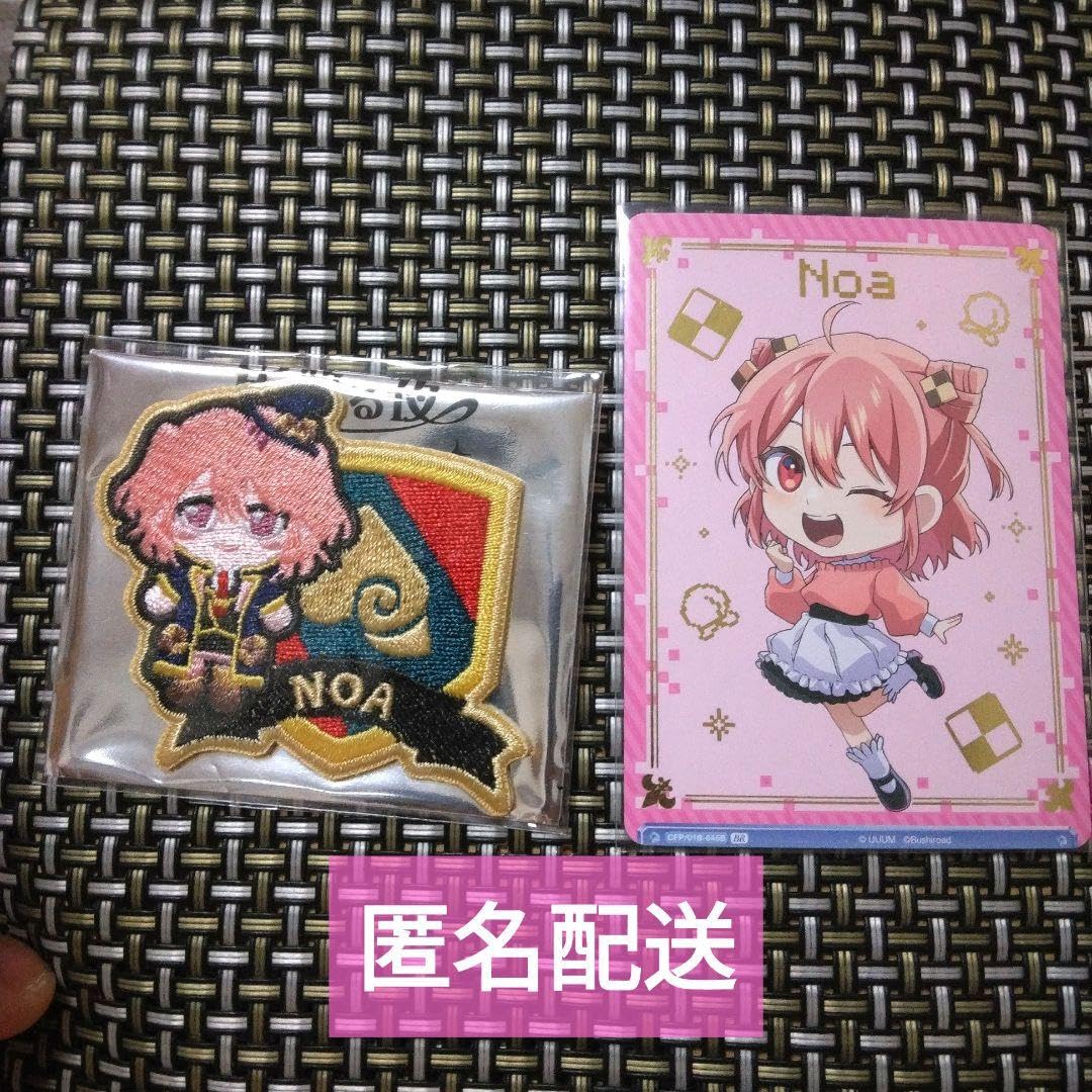 Amazon.co.jp: カラフルピーチ からぴち のあ まとめ売り : おもちゃ