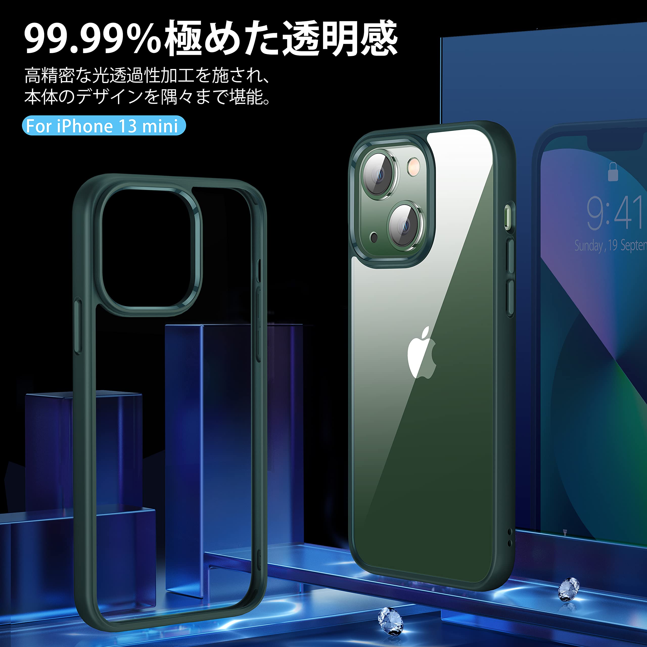 Amazon.co.jp: 【極々透明感・革新耐黄変技術】CASEKOO iPhone 13 mini