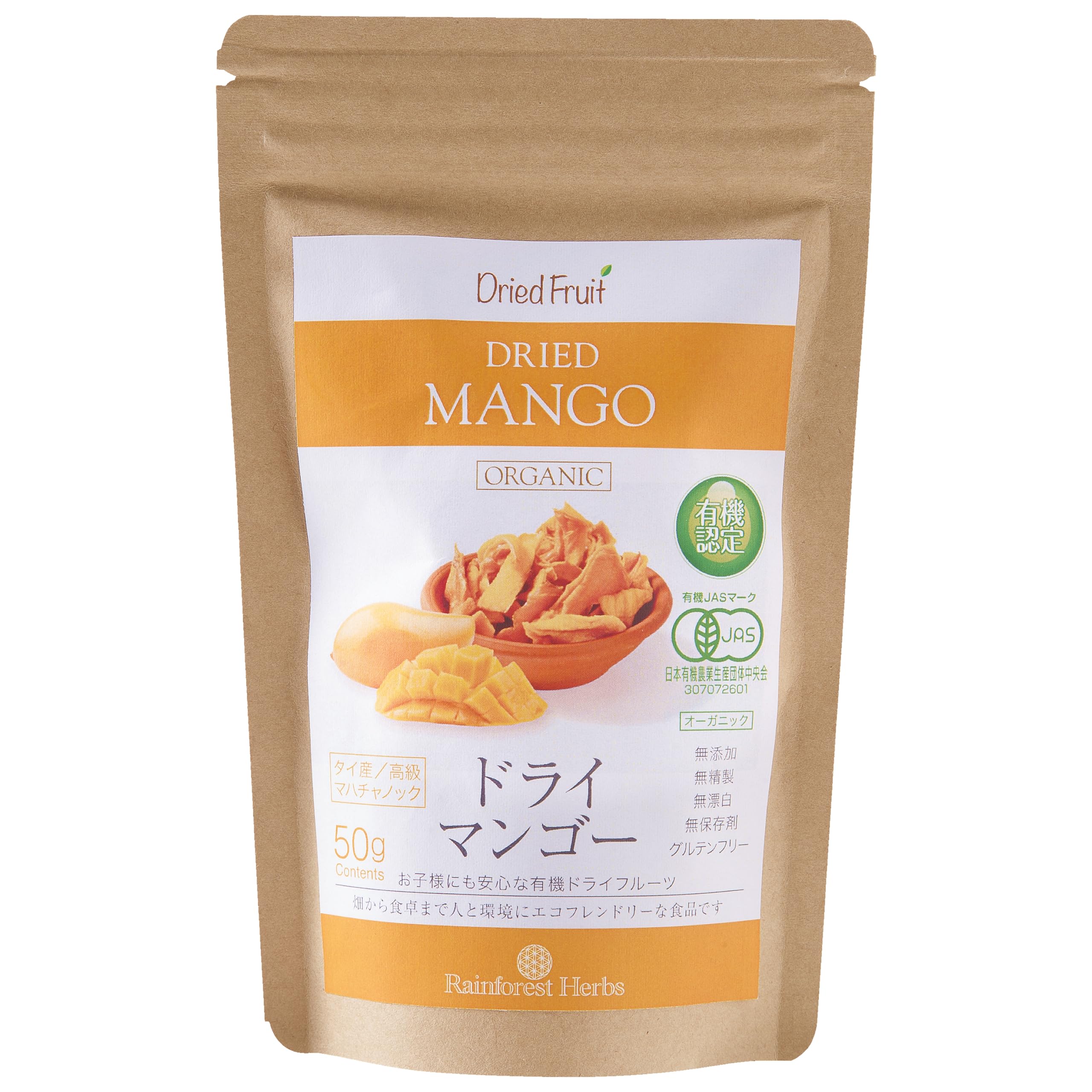 Amazon.co.jp: JASオーガニック認定 タイ産有機ドライマンゴー