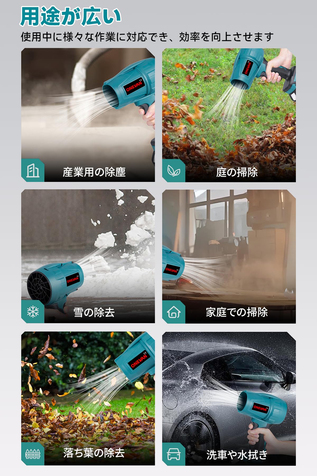 Amazon.co.jp: ONEVAN ブロワー エアダスター 電気エアダスター 60m/s