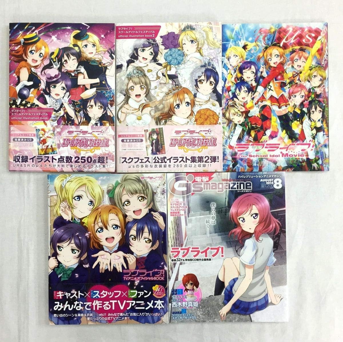 Amazon Co Jp P00 ラブライブ Tvアニメオフィシャルブック スクールアイドルフェスティバル Illustrationbook 等 5冊セット Hobbies