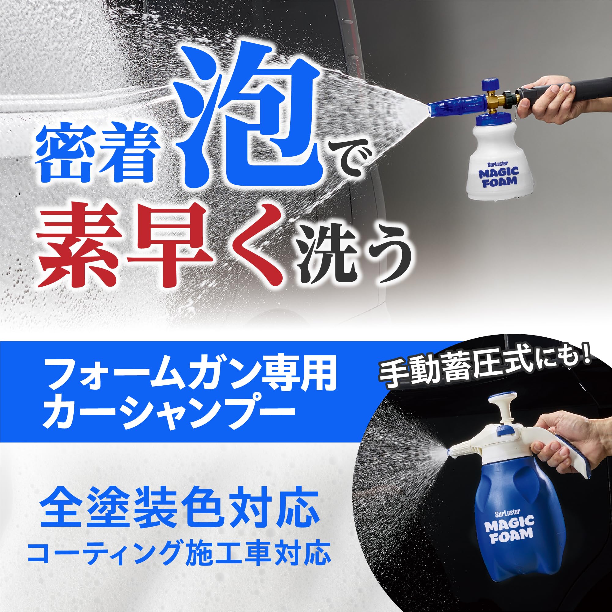 Amazon.co.jp: SurLuster(シュアラスター) マジックフォーム