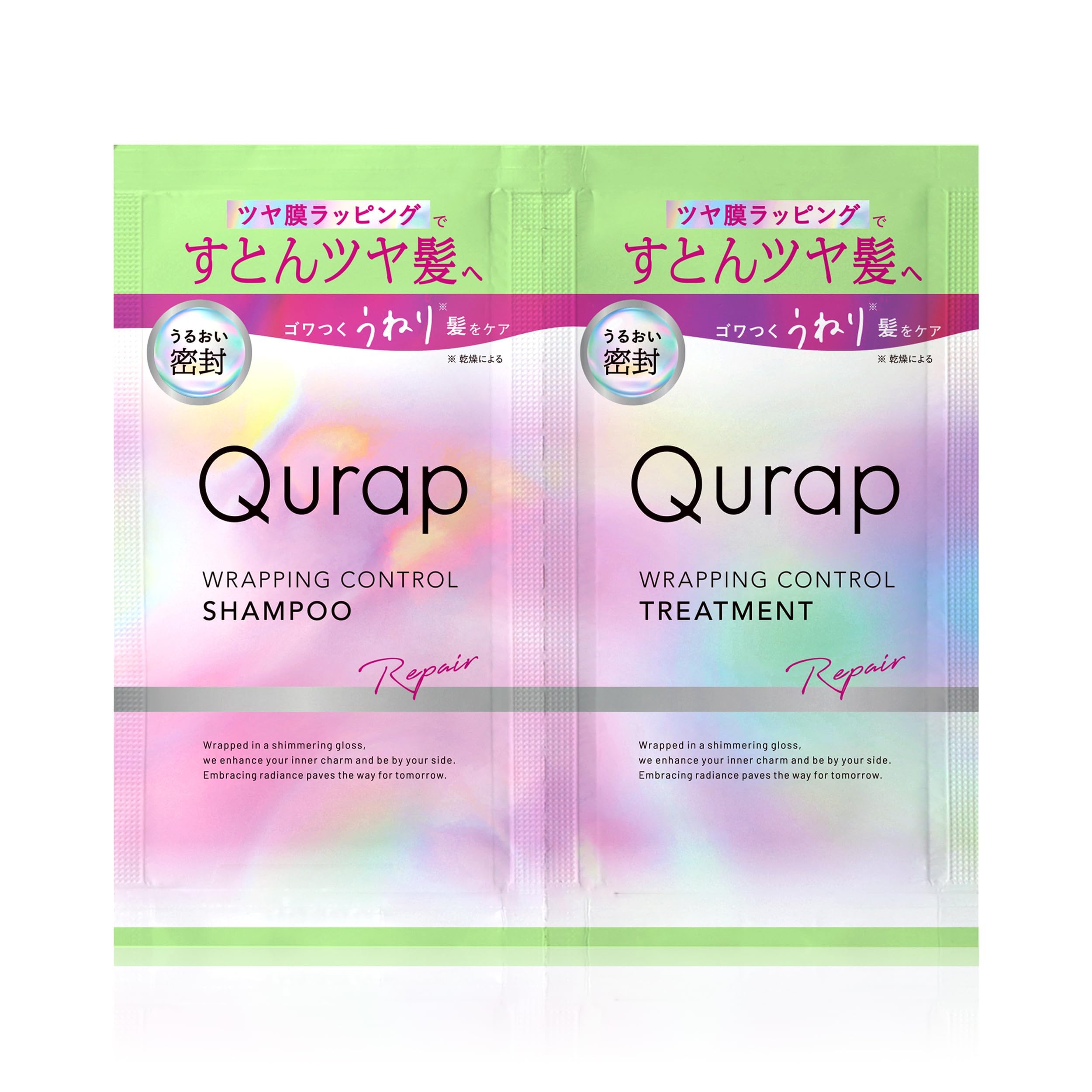 Qurap キュラップ シャンプー トリートメント お試しパウチ ラッピングコントロール ヘアケア トラベルセット 旅行