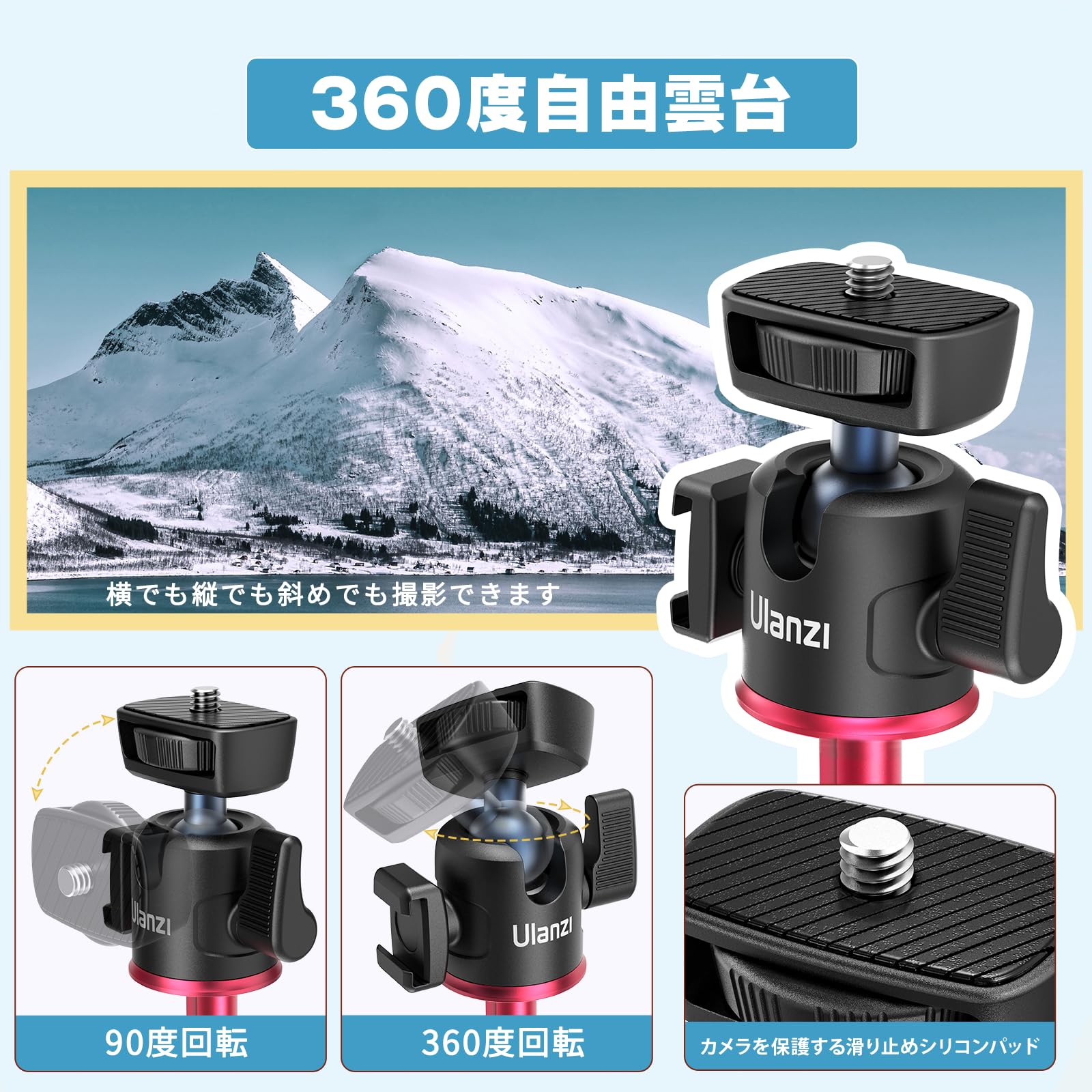 カメラ三脚 持ち運び便利 三脚 ミニ 3段伸縮 卓上 360度 Ulanzi MT-73 ミニカメラ三脚 4段伸縮 自撮り棒 コールドシュー
