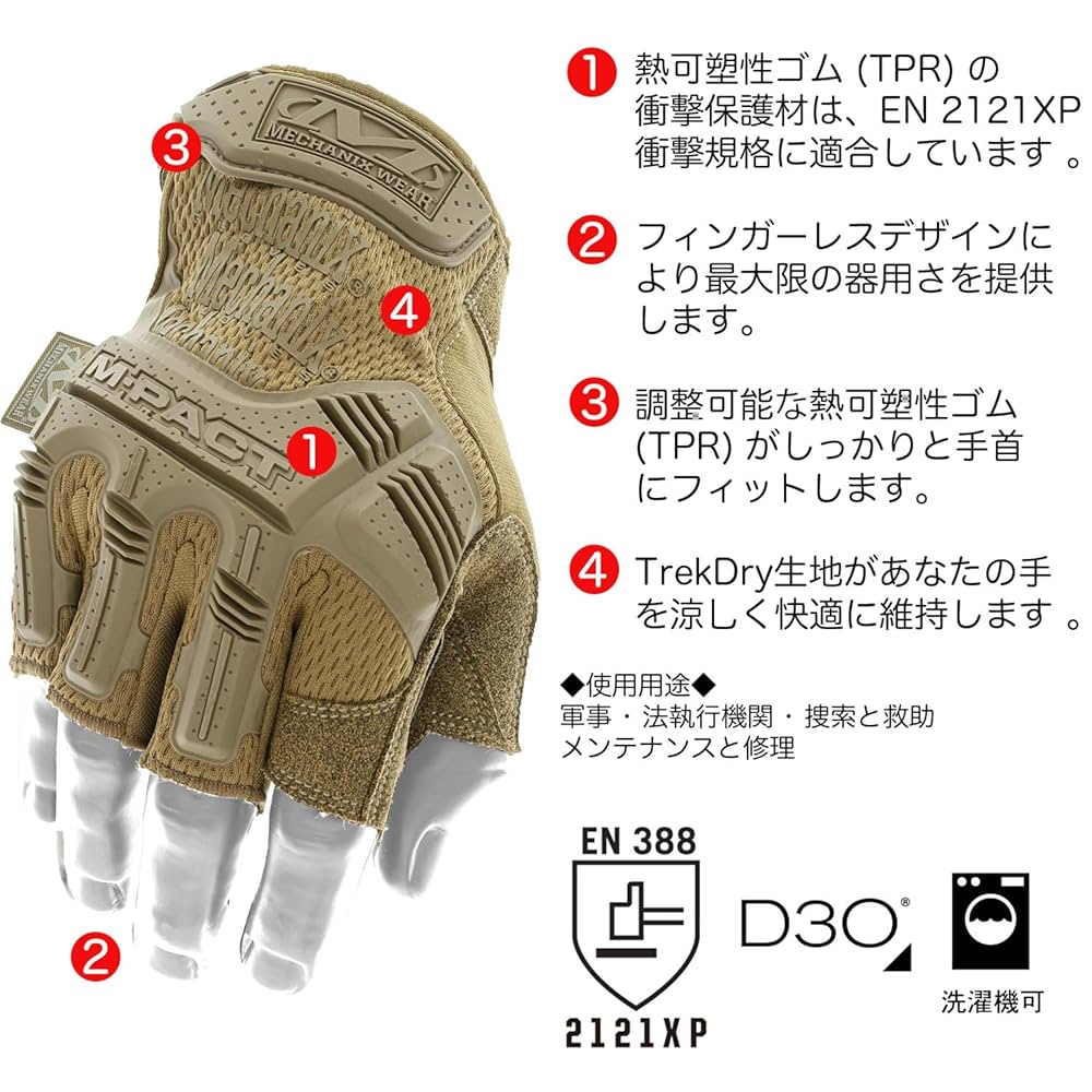 R4ユーレックス・レギュレーター・スリーフィンガー・ミット サイズM R4ユーレックス・レギュレーター・スリーフィンガー・ミット