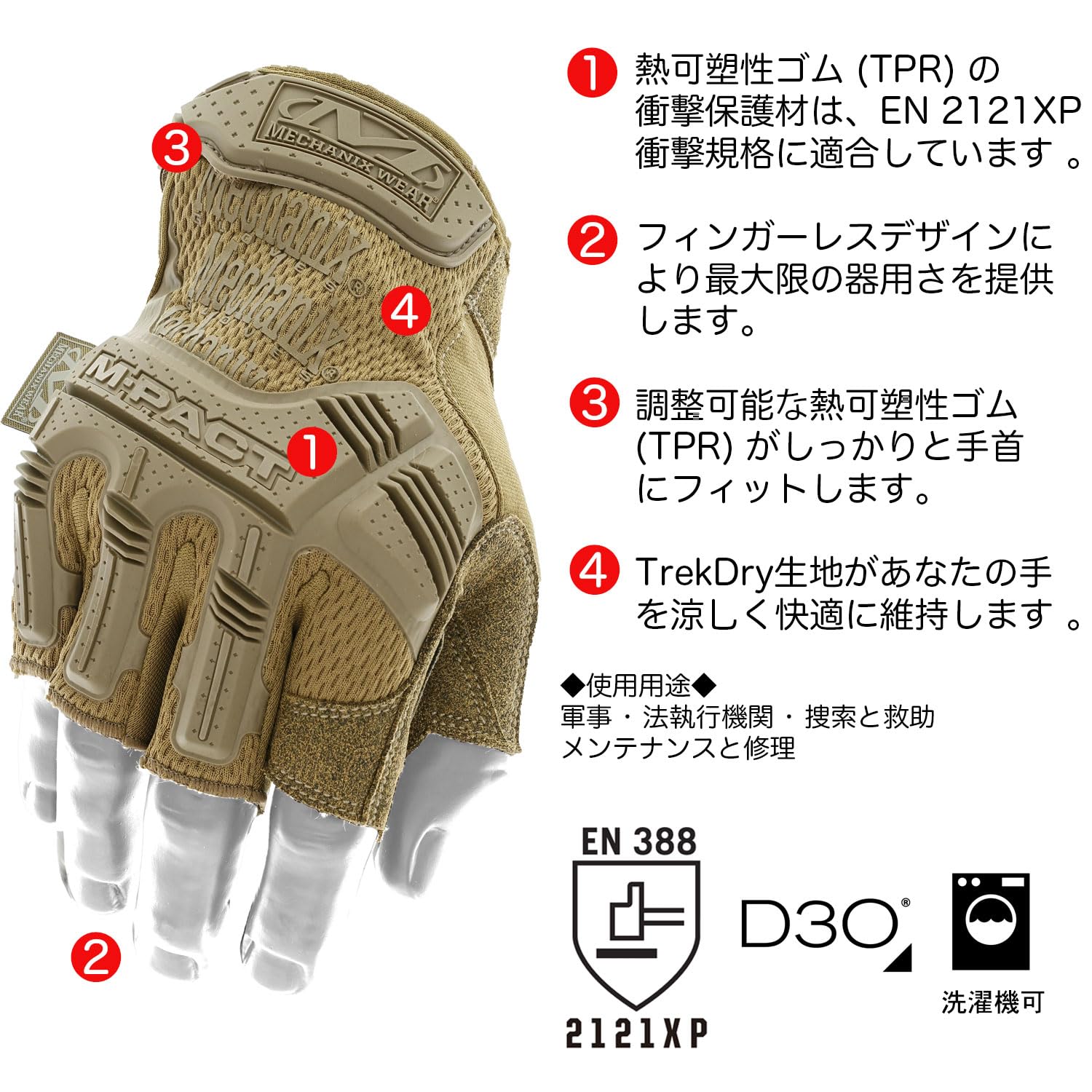 Amazon.co.jp: [メカニクスウェア] エムパクト フィンガーレス
