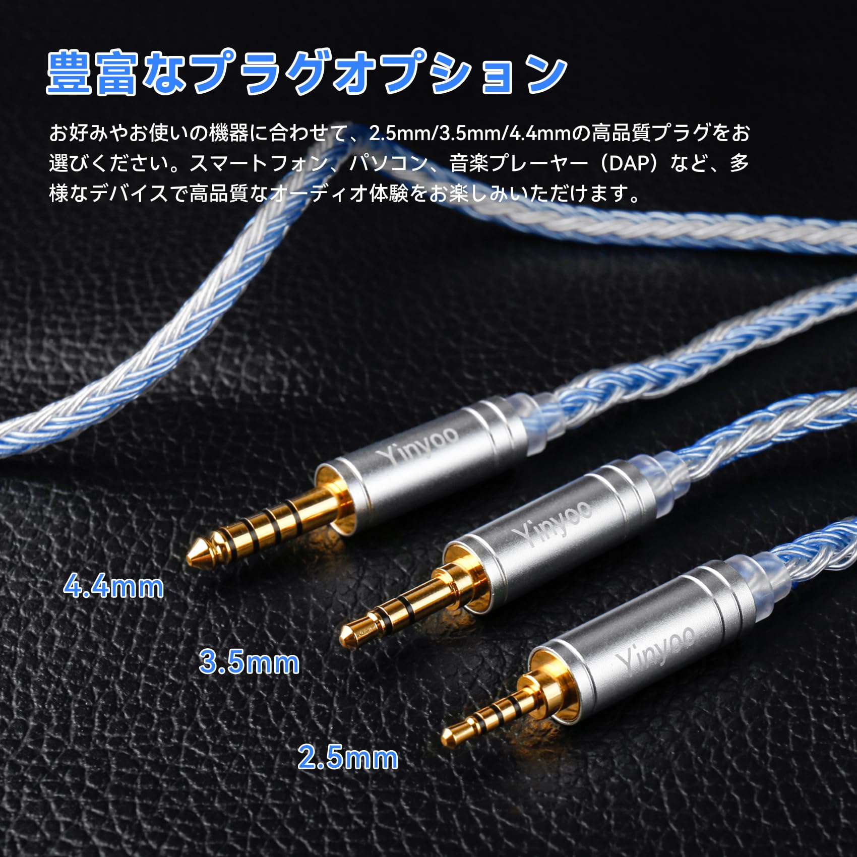 Yinyoo 16 Core Silver Plated Upgrade Earphone Cable, Upgraded 2PIN Detachable Earphone Cable Replacement Earphone Wire 3.5mm Plug for KZ ZST AS10 TRN V80 V90 CCA C10 C16 — view 7