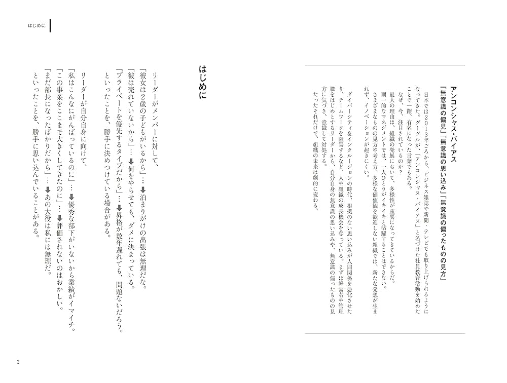 9@購入意識がないいいね❌ dm0029-118.jpg