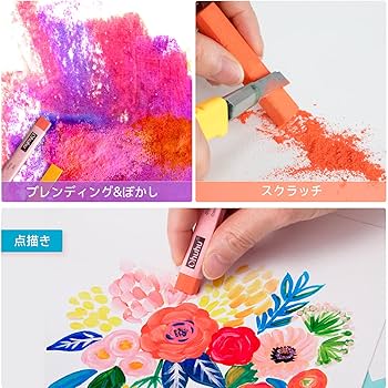 Amazon.co.jp: Ohuhu 72色 パステル 画材セット ソフトパステル