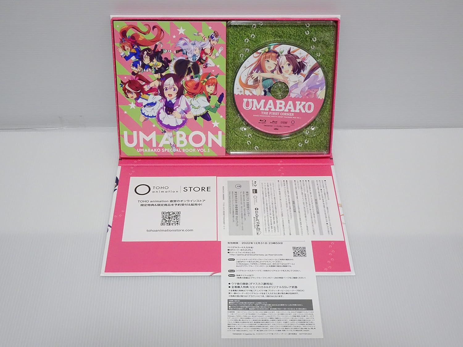 "HORSE" 1 ND Corner Box (Anime "HORSE Daughter puritexi-da-bi-" tore-na-zu Box) [Blu-ray]