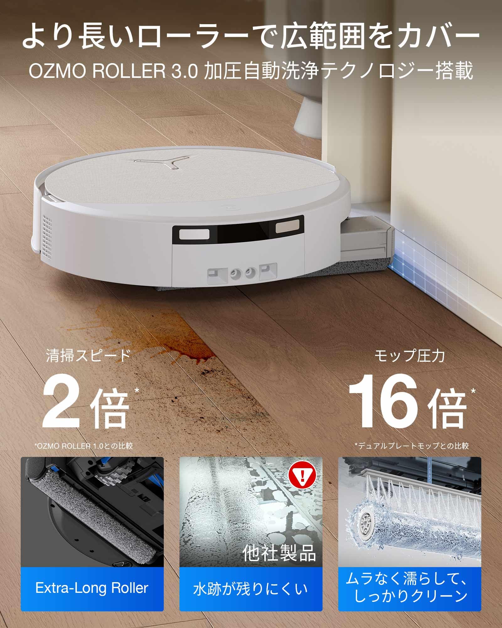 Amazon | ECOVACS (エコバックス) DEEBOT T90 PRO OMNI 2026 吸引力