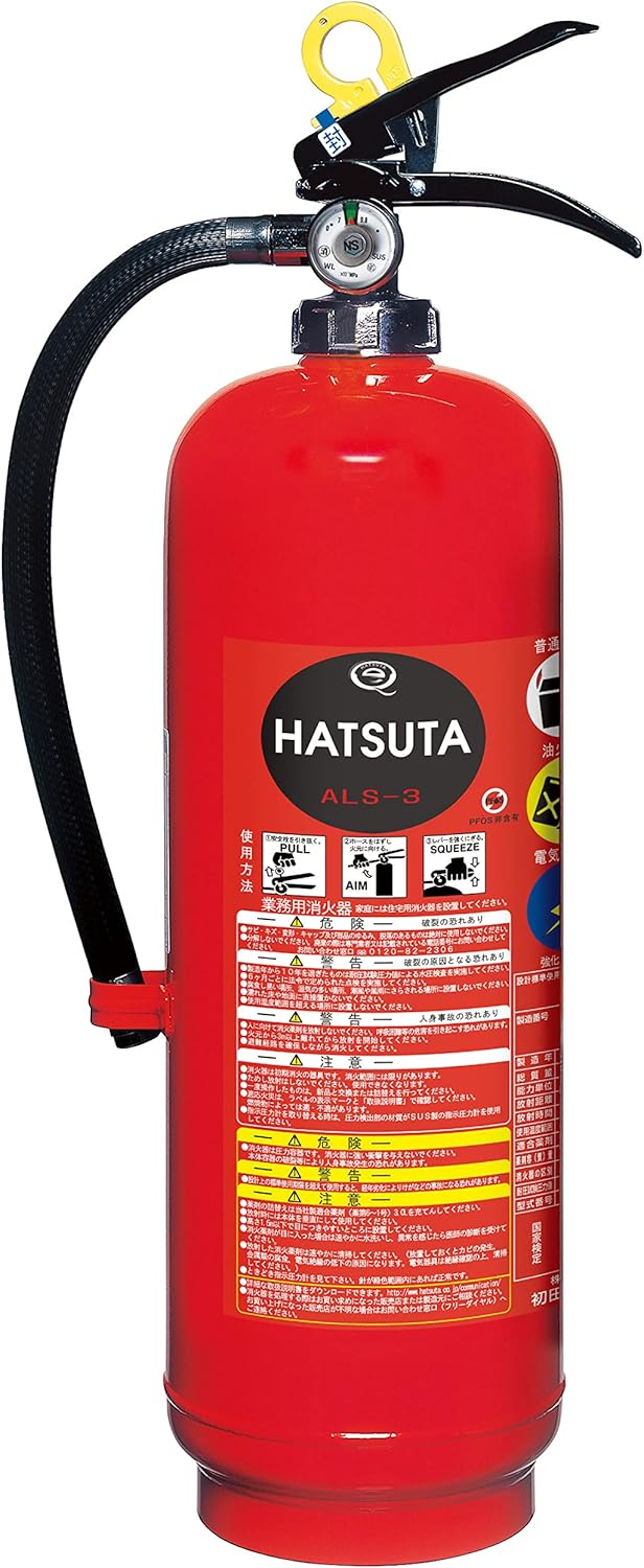 業務用消火器(自動車用) 6kg 8本 バラ売り可 有効期限2035/2033 自動車