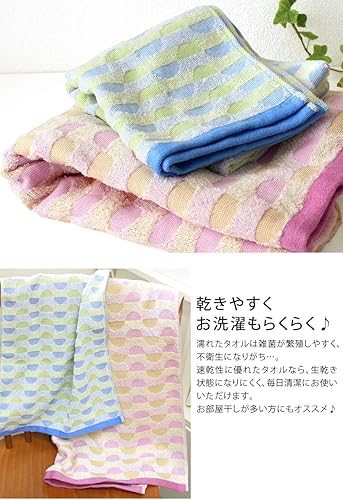 Miniatura 5 de Imabari - Juego de toallas de baño de 2 piezas, toallas japonesas, rosa, 100% algodón, de secado rápido, ligero, patrón caribeño, tamaño 23.6 x 45.6