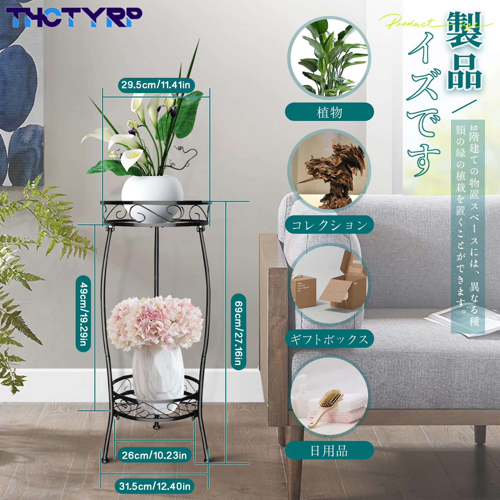 Amazon | フラワースタンド 2段 花台 プランタースタンド アイアン花棚