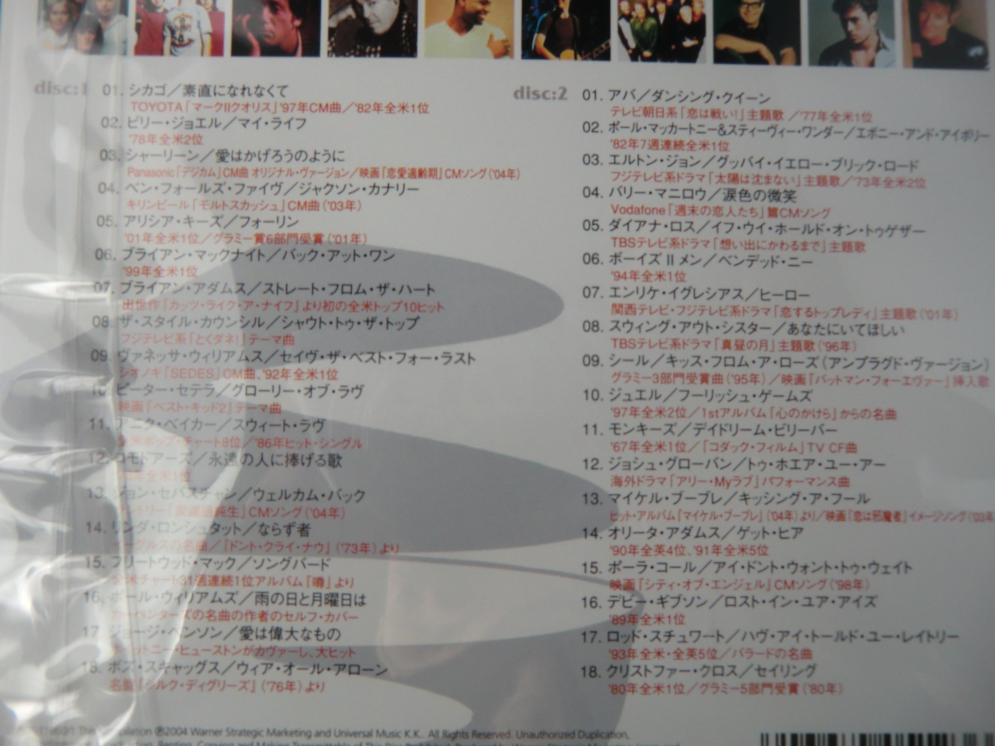Piano Songs 2