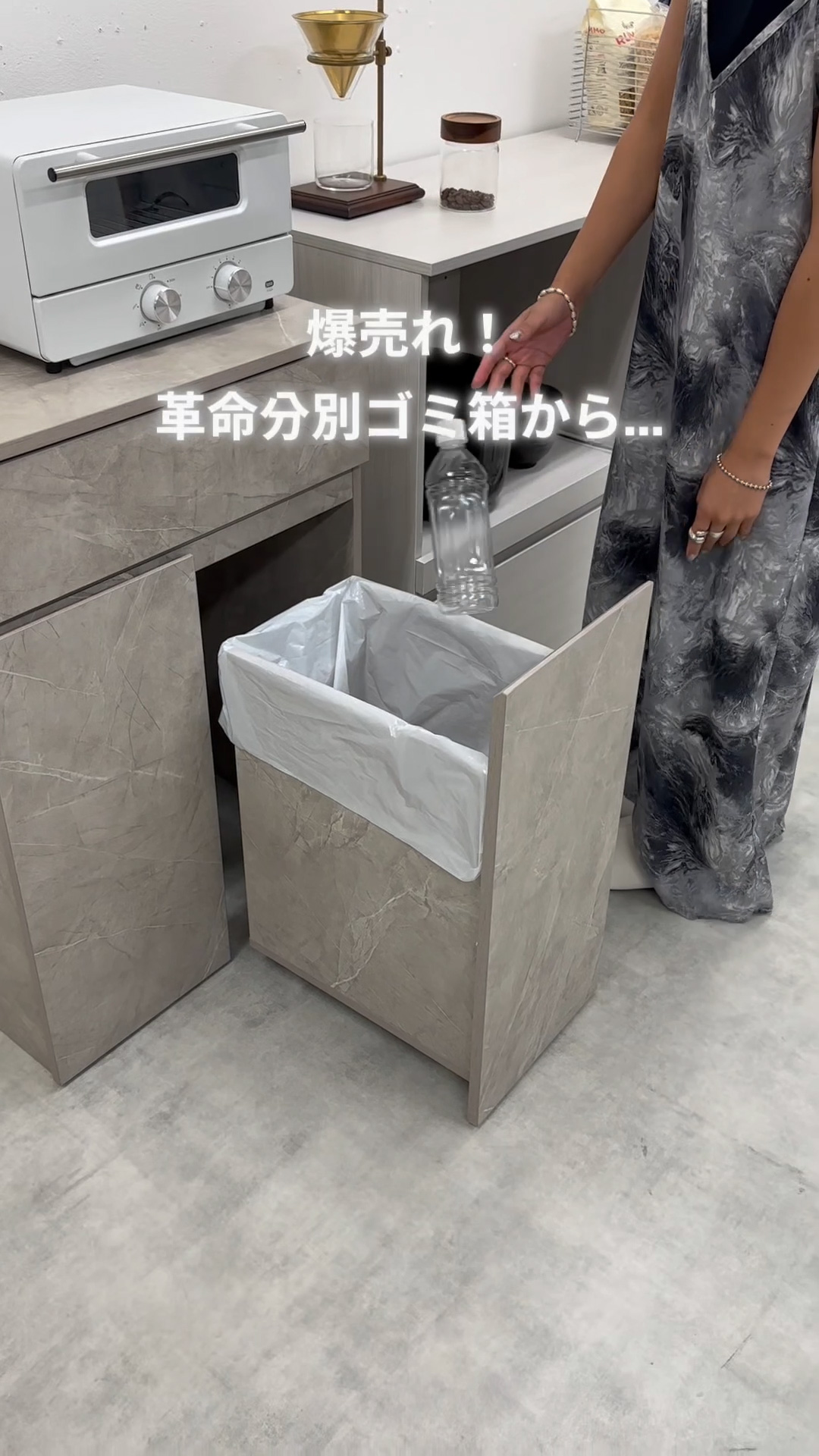 Amazon.co.jp: 家具350 ゴミ箱 分別 45Lゴミ袋対応 ダストボックス