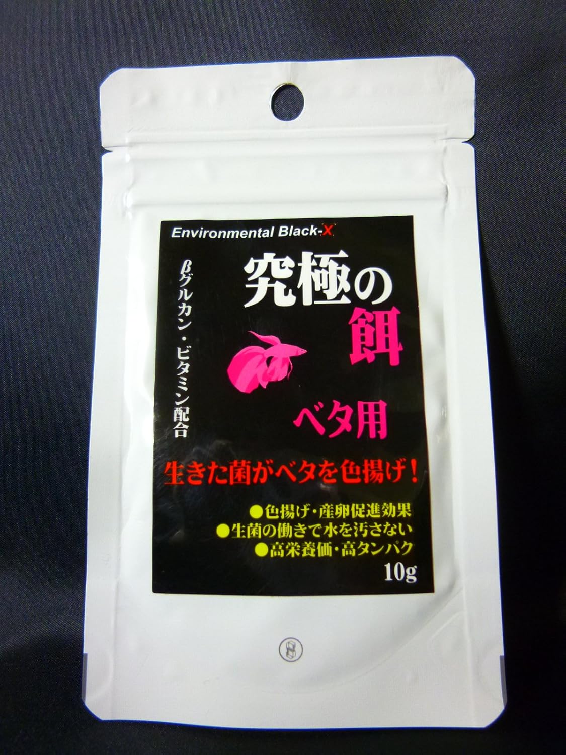 Amazon b blast 究極の餌 ベタ用 10g ベタ 顆粒 B Blast ビーブラスト 餌 通販 Amazon b blast 究極の餌 ベタ用 10g ベタ 顆粒 B Blast ビーブラスト 餌 通販