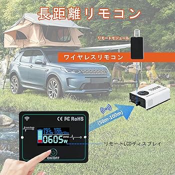 Amazon.co.jp: OUBOINVER インバーター正弦波12V 1500W最大3000W