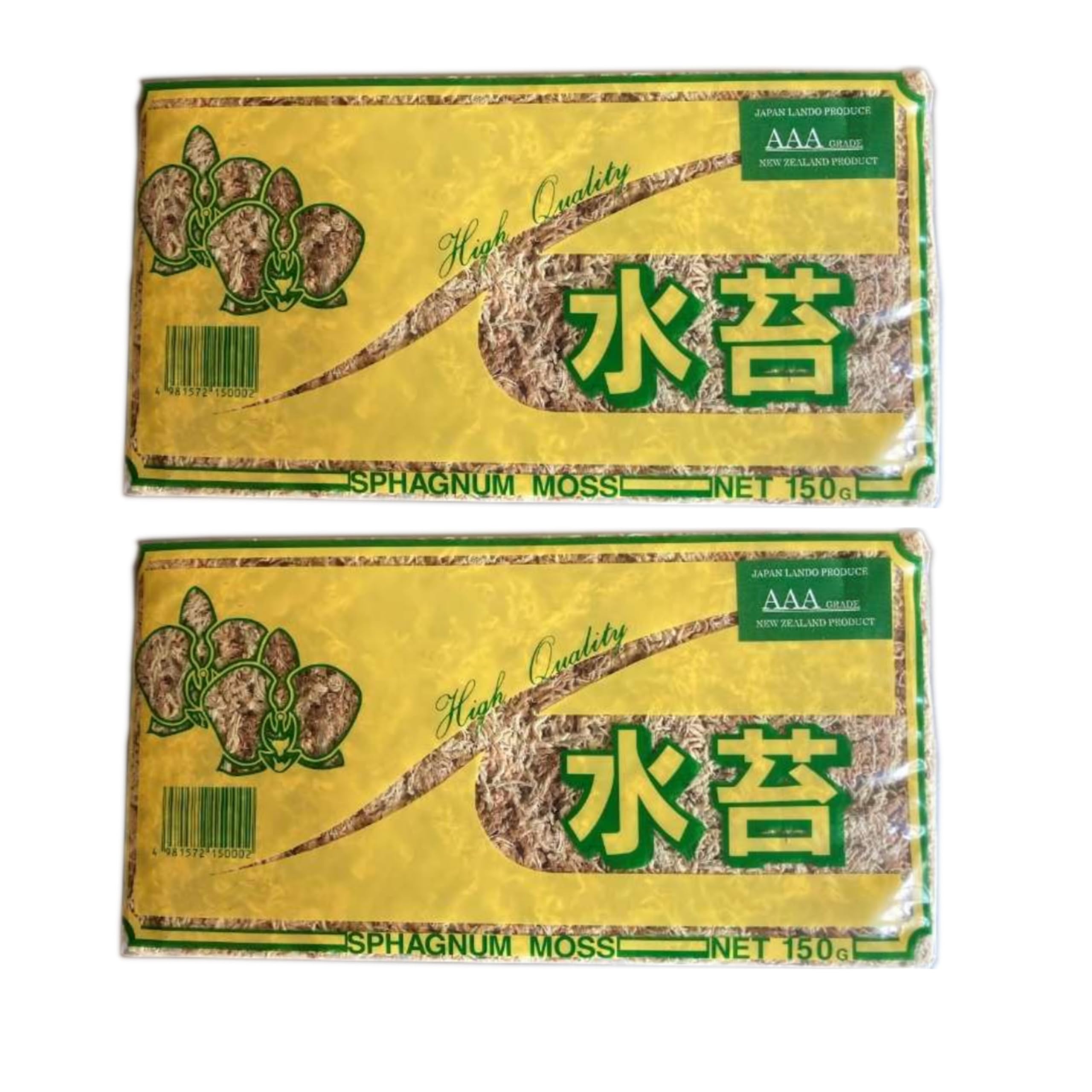 Amazon | ニュージーランド産水苔 AAAグレード150g (150g×2袋