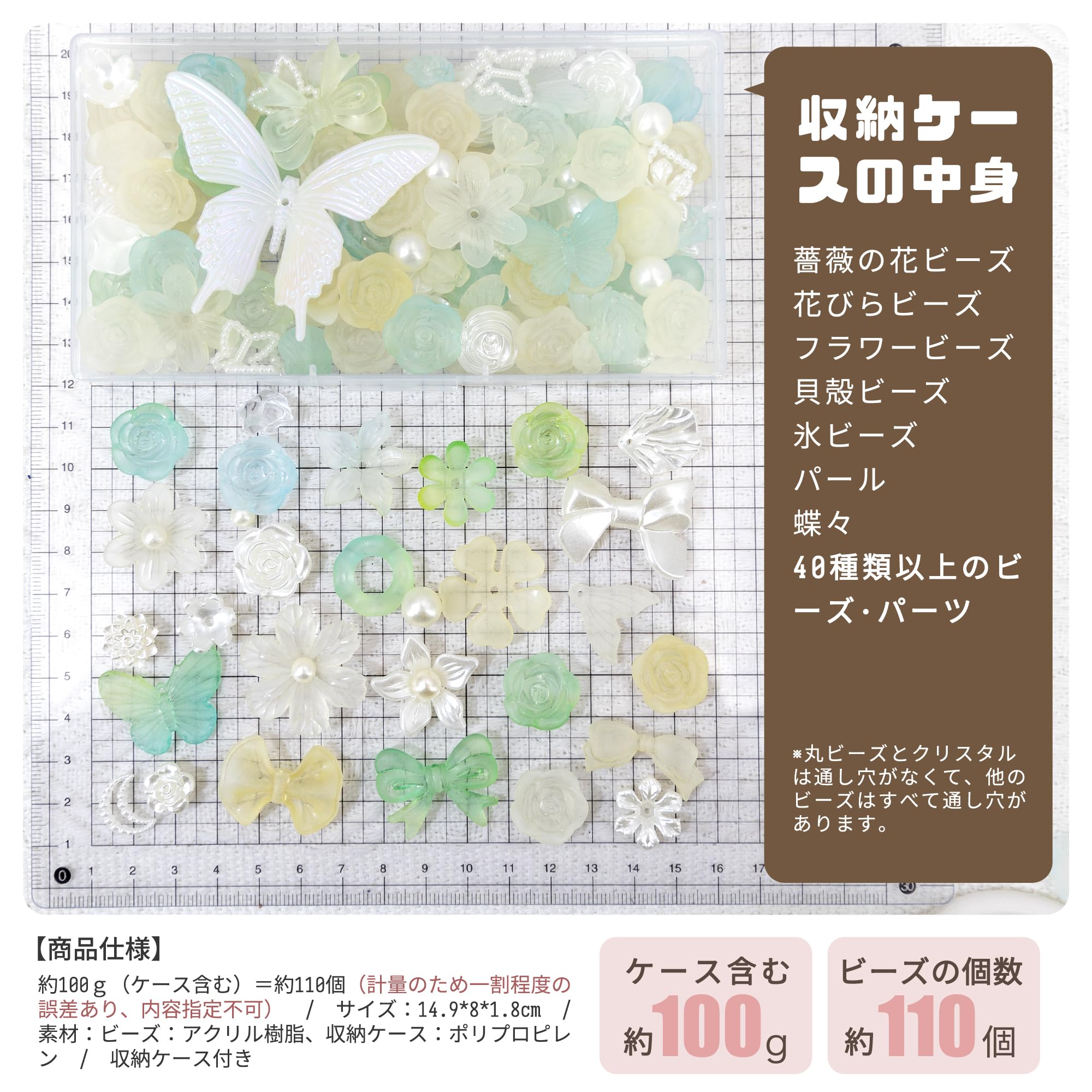 Amazon.co.jp: デコパーツ ビーズ ホイップデコ パーツ 【特典