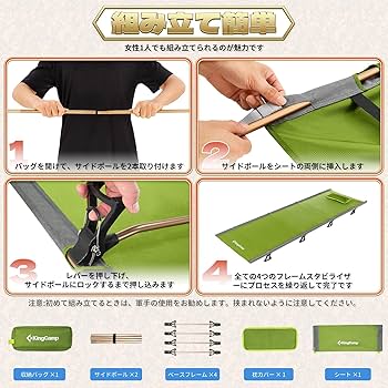 アウトドアベッド KZM OUTDOOR キャンプ ベッド コット 簡易ベッド 寝具