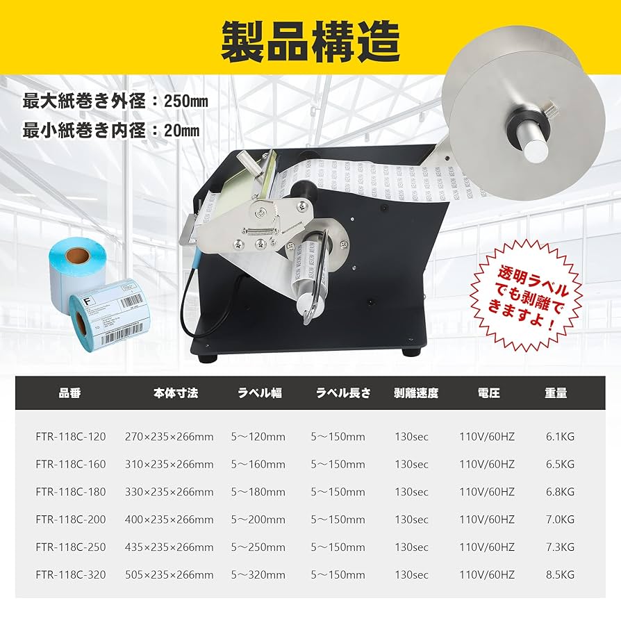 アンラベルトリガー i03.jpg