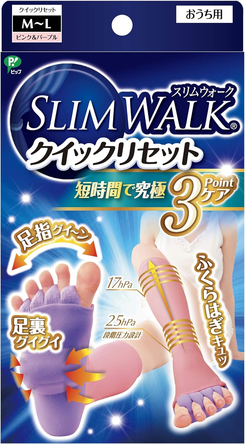 Amazon Co Jp スリムウォーク Slim Walk クイックリセット Mlサイズ おうち用 着圧 ピンク パープル 服 ファッション小物